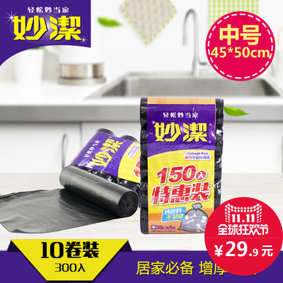 妙洁pvc浴室柜怎么样,妙洁pvc浴室柜好吗