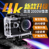 F68户外摄像机运动相机防水4K照相机旅游潜水下迷你高清山狗 新佰