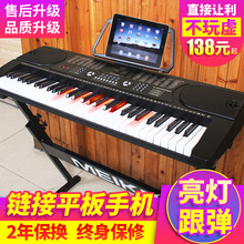 美科MK8522电子琴61键成人儿童入门初学教学琴电子琴送赠品 正品