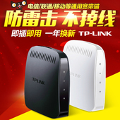 宽带猫 调制解调器 电信猫上网猫 modem ADSL2 8620T LINK