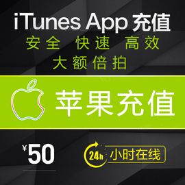推荐最新中国苹果4代官网 中国苹果官网信息资