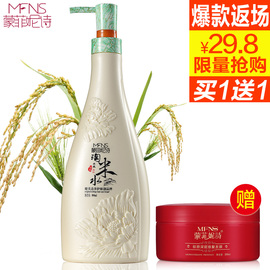 推荐最新淘米水洗发水 淘米水洗发水怎么样信