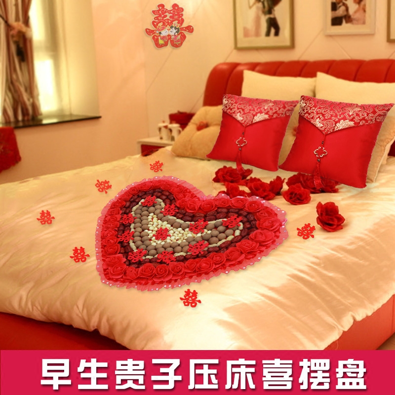 早生贵子结婚压床摆件创意喜字婚床布置装饰用品房间浪漫心形摆件