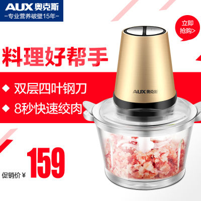 奥克斯破壁料理机818怎么样,奥克斯破壁料理机818好吗