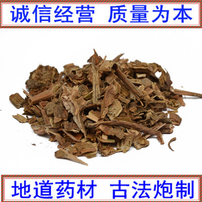 凤仙透骨草 中药材凤仙透骨草 透骨草 18元/500克