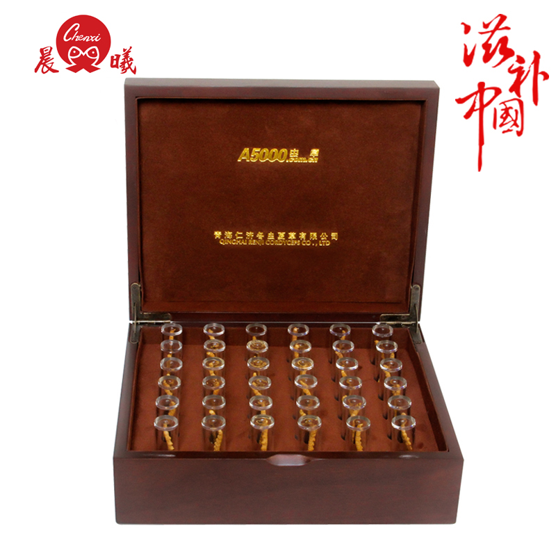 【新品】晨曦 冬虫夏草礼盒正品 7克36根装 那曲野生虫草冬虫夏草