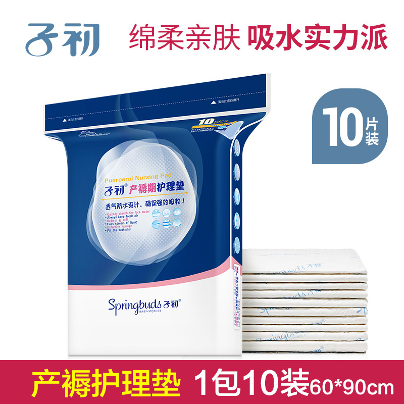 腹泻怎么办]产妇腹泻评测 产妇不通便怎么办图