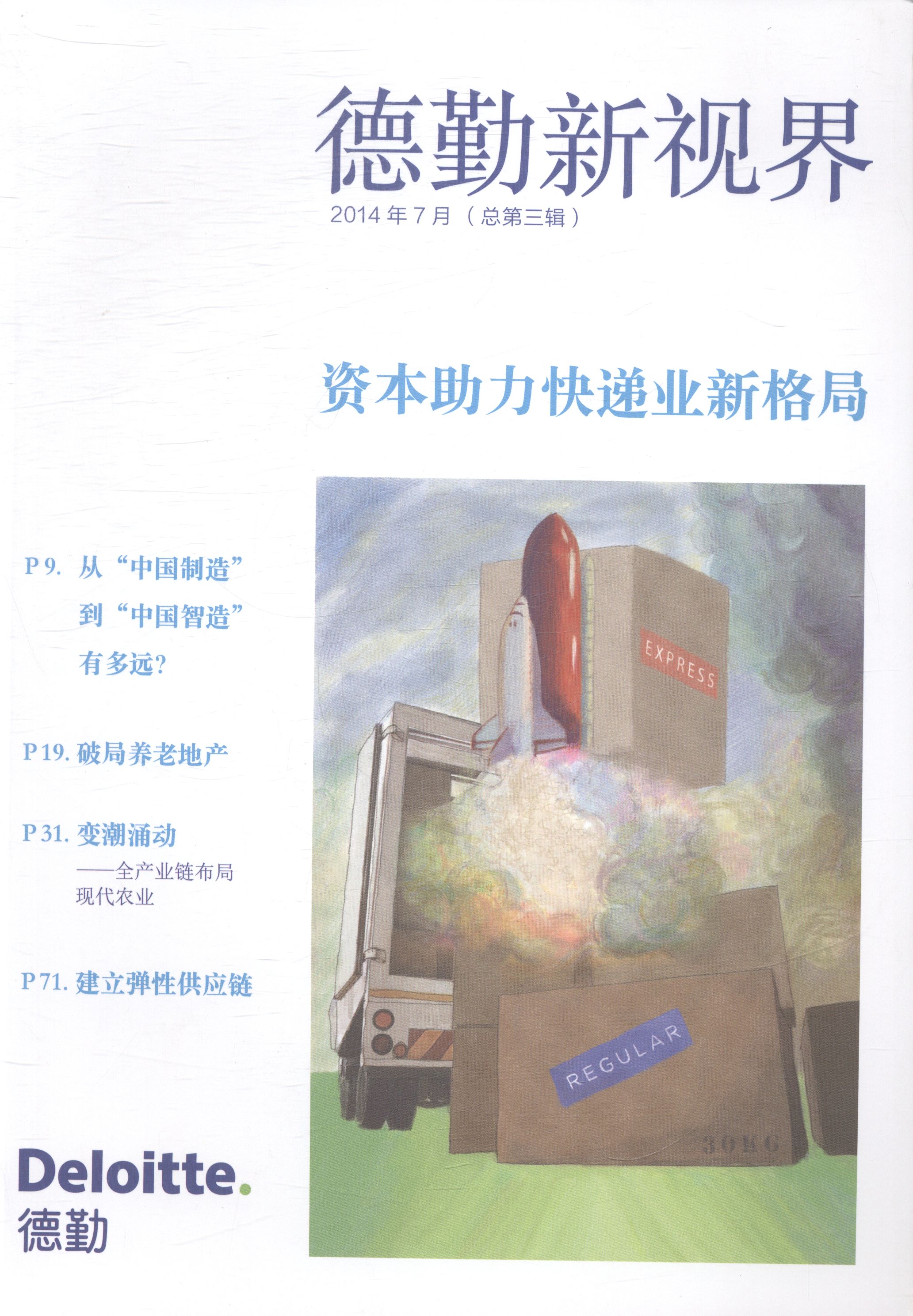 正品[总经理办公室的布置]总经理办公室布置图