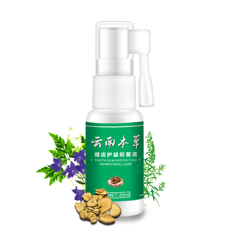 正品[牙龈肿痛用什么牙膏]治牙龈肿痛的牙膏评