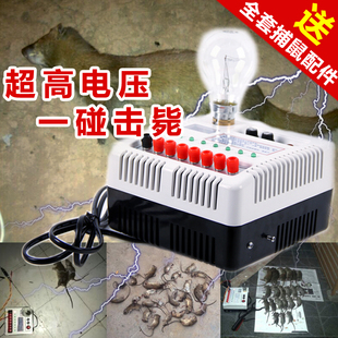 五花灭鼠器家用高压电子猫驱鼠器电老鼠器长效连续捕鼠器粘鼠板