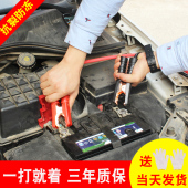 汽车搭线接电瓶线搭火线纯铜大夹子通用型过江龙电池链接线打火线