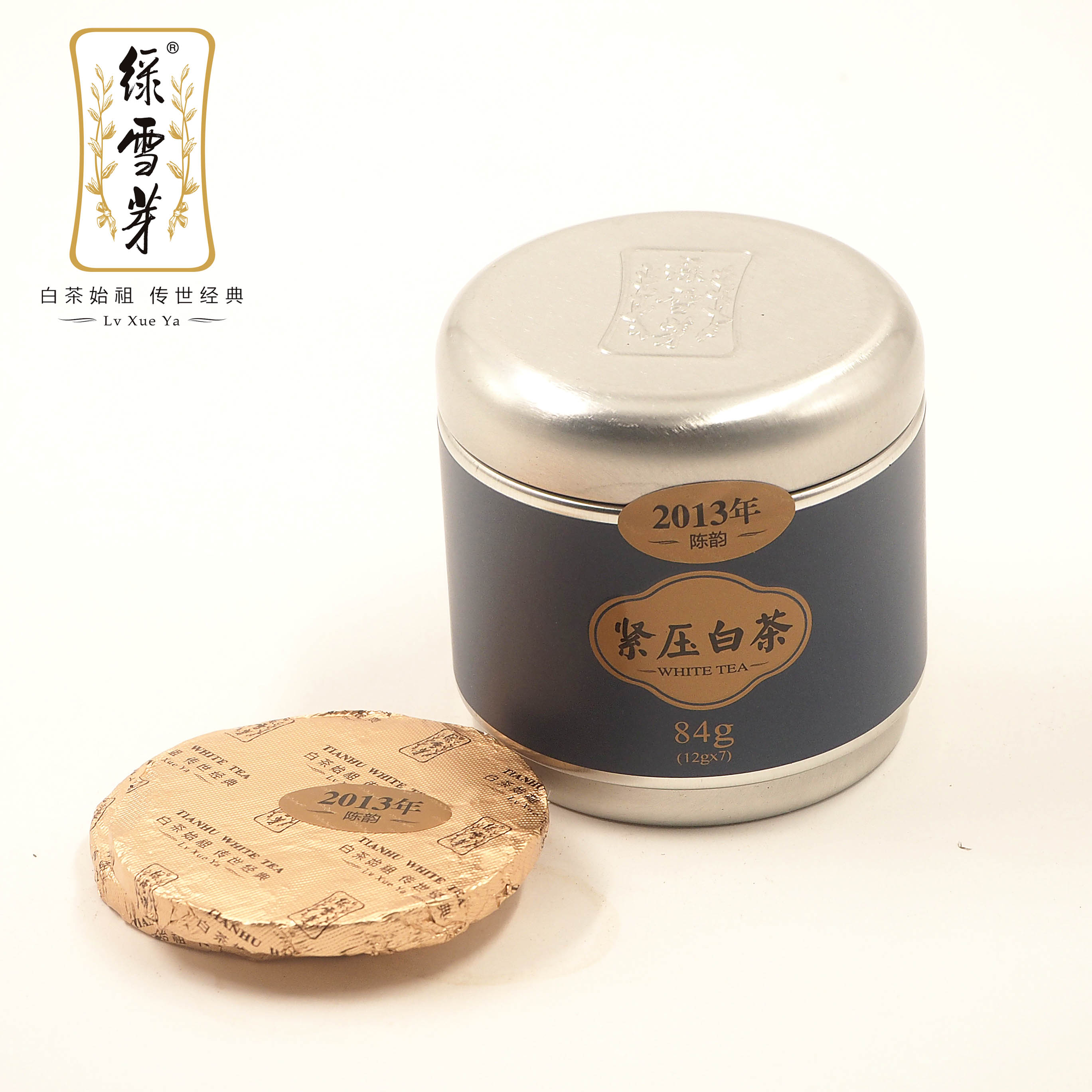 绿雪芽 茶叶 福鼎白茶 紧压白茶 小薄饼茶 七片罐装 84g