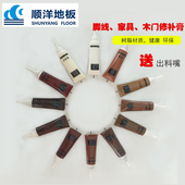 顺洋地板踢脚线修补液修补膏家具木门木器修复腻子实木脚线补漏漆