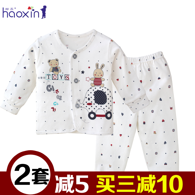 销哈咪奇正品夏季超薄款纯棉空调服 哈米奇婴