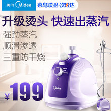 家用迷你挂式电熨斗蒸汽挂烫机手持熨烫衣服正品 联保YGJ15B3