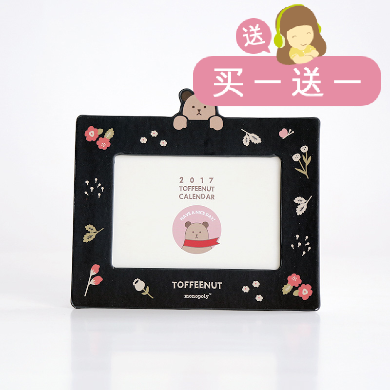 推荐最新桌面 便签 注册码 效能桌面便签注册码