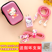oppor9s数据线充电器保护套r9plus手机充电线保护绳r11耳机保护线