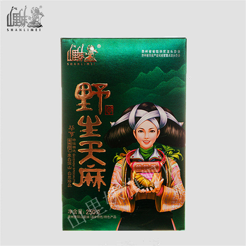 包邮/山里妹/贵州特产/野生天麻/大块(山宝 /天麻)250g直销