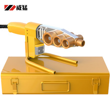 63热合塑焊机焊接器 PE20 水管热熔机PB 威猛电子恒温PPR热熔器