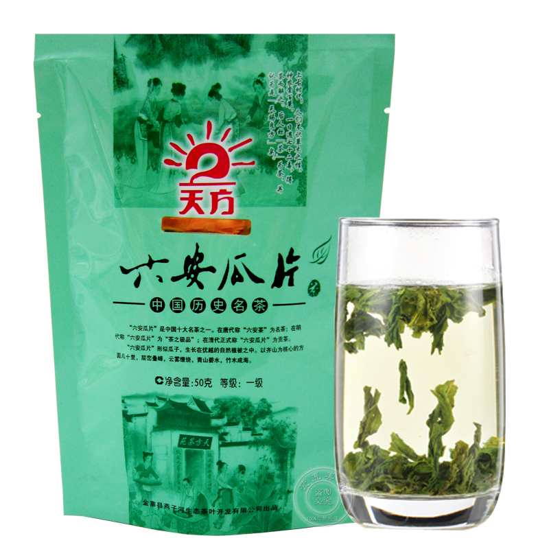 正品六安瓜片 2016新茶上市手工烘青茶叶 安徽六安特产绿茶50g