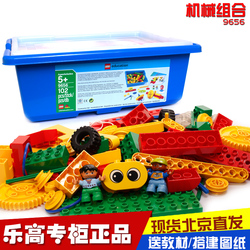 LEGO 乐高9580 WeDo 9585送编程软件教程 