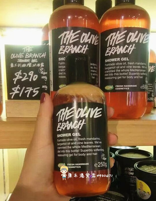 香港专柜代购 lush lush意大利橄榄沐浴露o live branch250g去角质