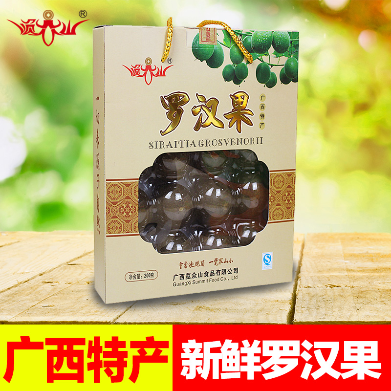 广西桂林罗汉果批发 永福罗汉果茶 新鲜野生农家特产干货批发12个