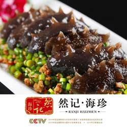 千品淳9A香肠高品质即食海鲜500g大连野辽刺深海酱灌海参图片