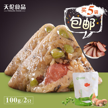 【与“粽”不同】甜口PK咸口，你更钟意哪一口？