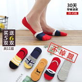 低帮夏季防臭吸汗短袜纯棉短筒超短浅口隐形防滑运动船袜 袜子男士