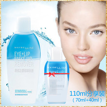 ÃÀ±¦Á«ÑÛ´½Ð¶×±Òº70ml κÍÑÛ²¿´½²¿Ð¶×±ÓÍ Éî²ãÇå½àжױˮ °üÓÊ