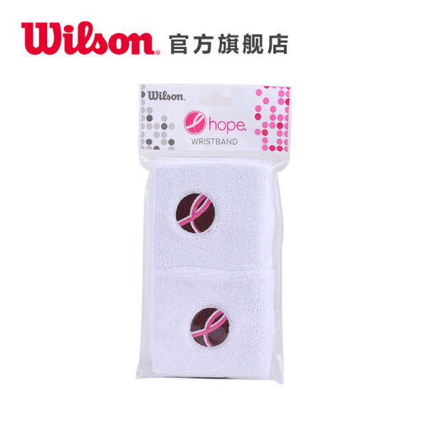 Wilson威尔胜 专业网球护腕 Hope运动护腕 2只装