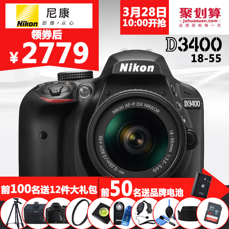 正品[佳能 反入门教程]佳能入门级单反教程评测