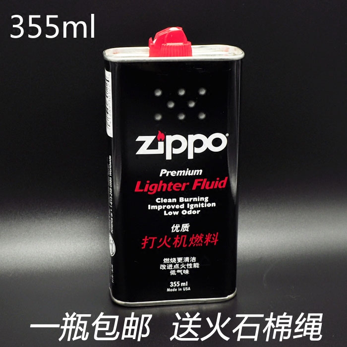 zippo油355毫升
