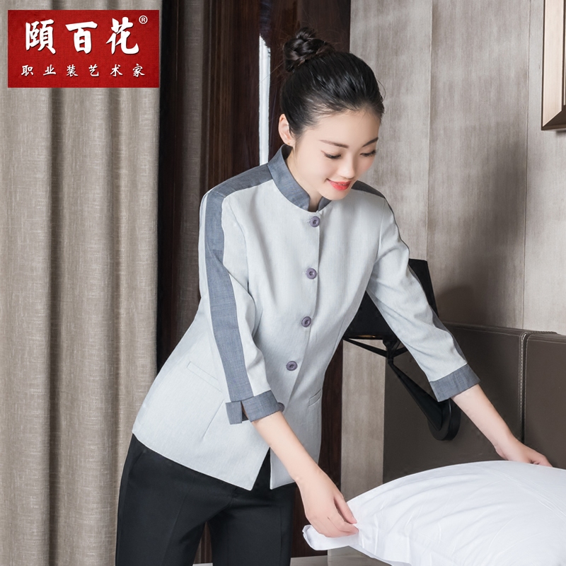 颐百花保洁员工作服秋冬装长袖女酒店宾馆客房物业阿姨服务员制服