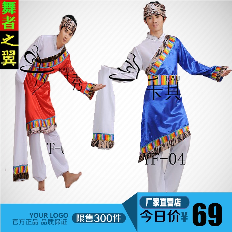 正品[藏族舞蹈卓玛教学反面]藏族舞蹈卓玛教学