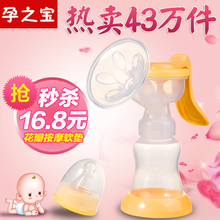 吸力大孕产妇用品挤奶器拔奶器抽奶器母乳催乳非电动 手动吸奶器