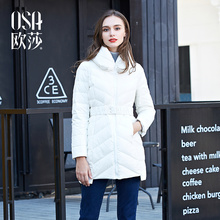 女装 百搭收腰纯色羽绒服女冬D20126 OSA欧莎2016冬季新款