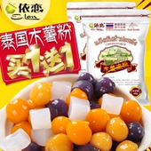 芋圆粉木薯淀粉食用生粉甜品原料500g 泰国木薯粉 买1斤送1斤