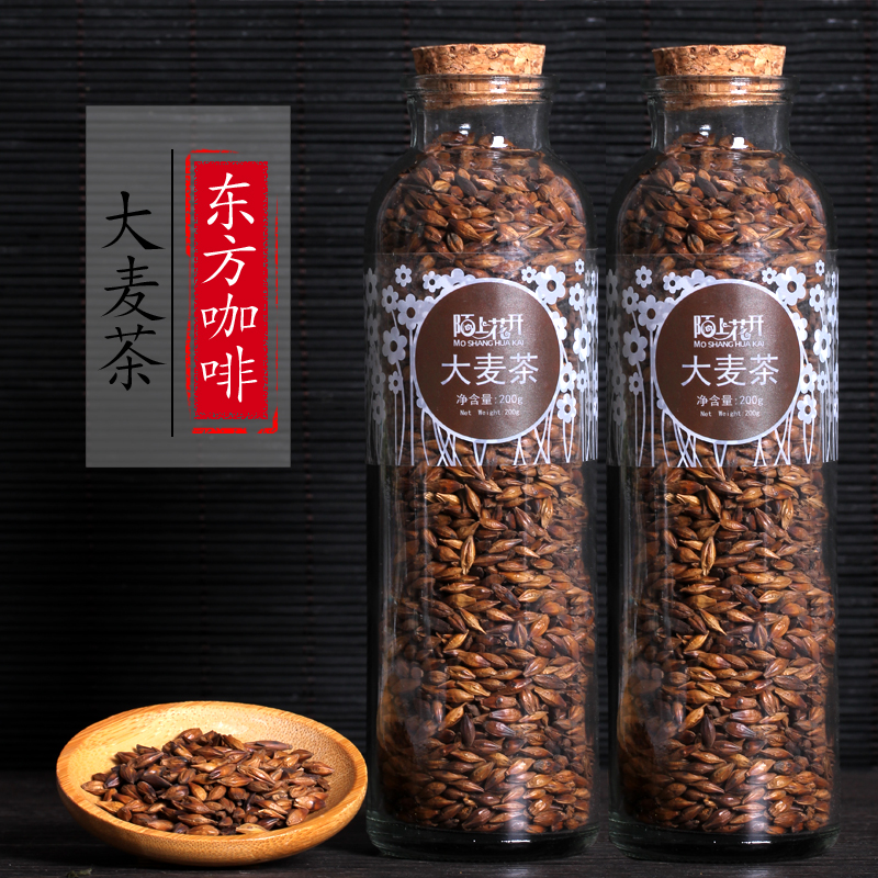 买1送1 陌上花开大麦茶 原味非袋泡茶 韩国日本烘焙型麦芽茶 包邮