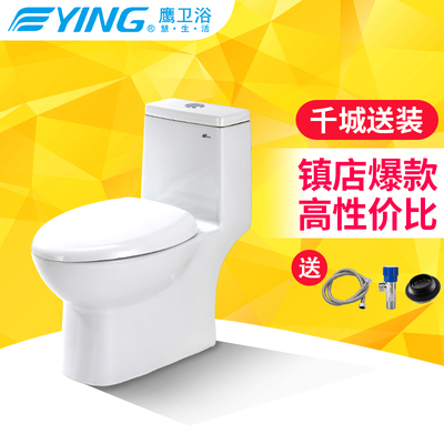 ying鹰卫浴马桶质量怎么样?虹吸的如何?值得购买吗怎么样,ying鹰卫浴马桶质量怎么样?虹吸的如何?值得购买吗好吗