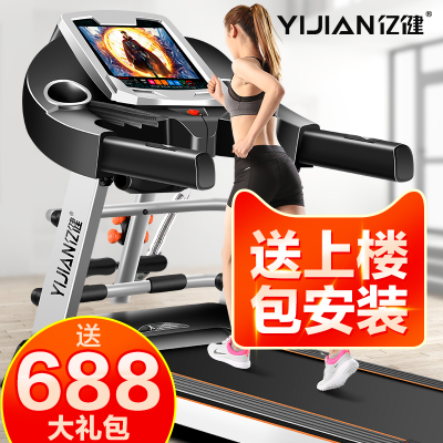 亿健i9100是进口马达吗?值得购买吗怎么样,亿健i9100是进口马达吗?值得购买吗好吗