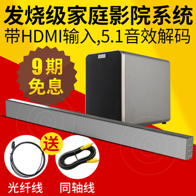 乐基AH-X808客厅电视音响怎么样,乐基AH-X808客厅电视音响好吗