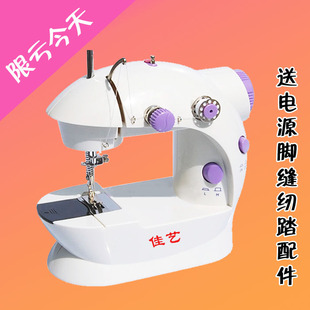 缝纫机 佳艺202铭缝202缝纫机 手动家用 缝纫机迷你创意电动小型 202