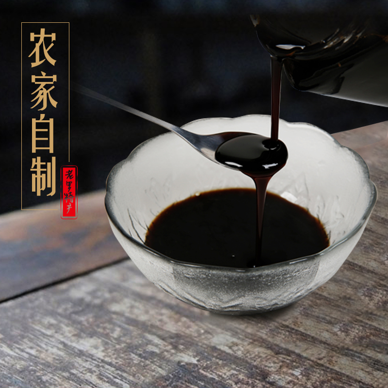 正宗农家自制川贝枇杷膏500g纯天然琵琶膏 苏州东山特产