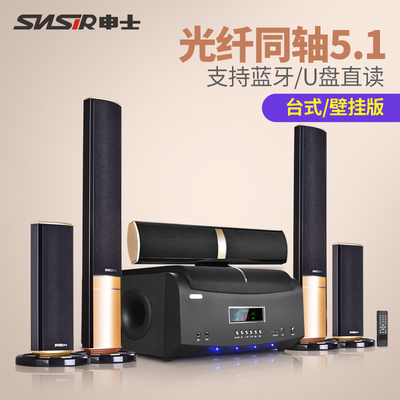 申士 y-301家庭影院的质量怎么样?音质如何怎么样,申士 y-301家庭影院的质量怎么样?音质如何好吗