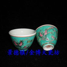 包老保真 茶杯 粉彩绿瓜碟二缸盅 茶盏 刚盅 景德镇文革厂货瓷器
