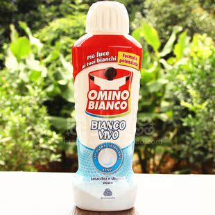 意大利omino bianco奥米诺洗衣液衣服污渍漂白剂去黄美白 1000ml
