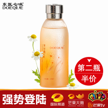 敏感肌肤专用护肤品补水祛去红血丝爽肤水 东医七味洋甘菊纯露正品