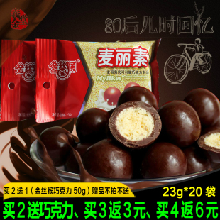 网上购物金丝猴商城 导购第 3 页 - 聚优品vip老砉何锶嚷舻昶掏萍
